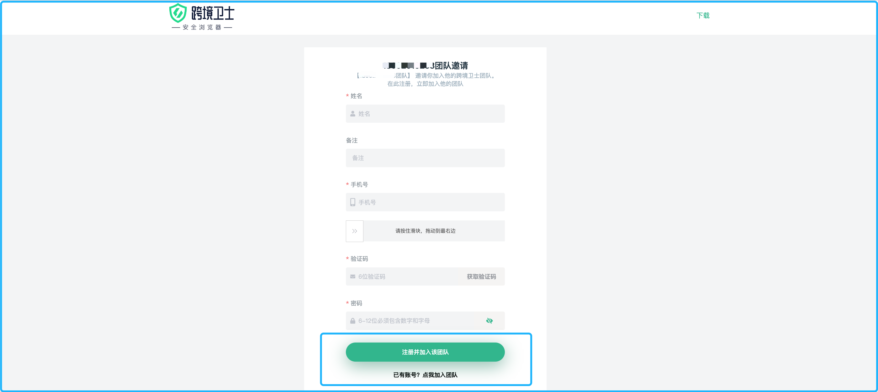 如何快速管理100+员工