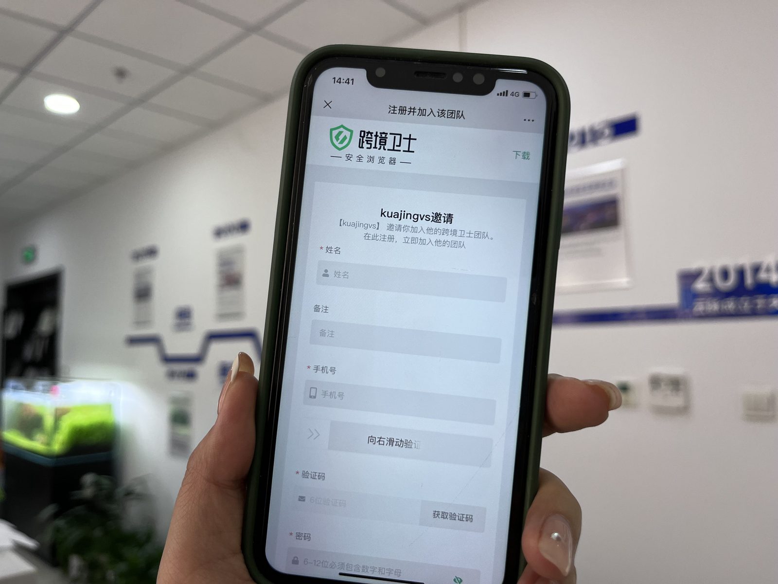 如何快速管理100+员工