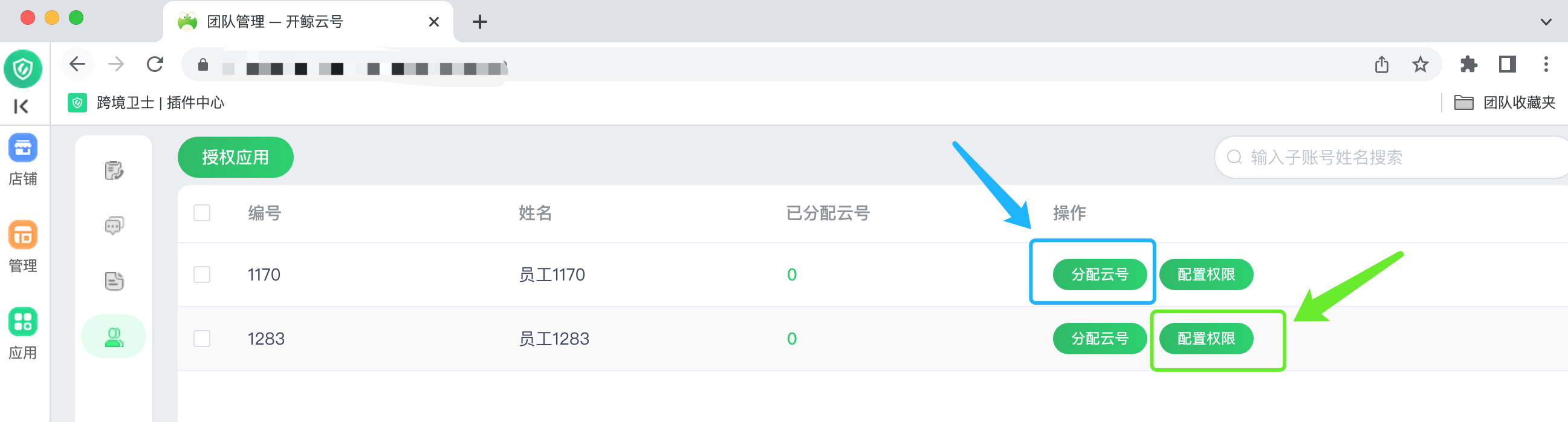 12 云号618,在线狂欢