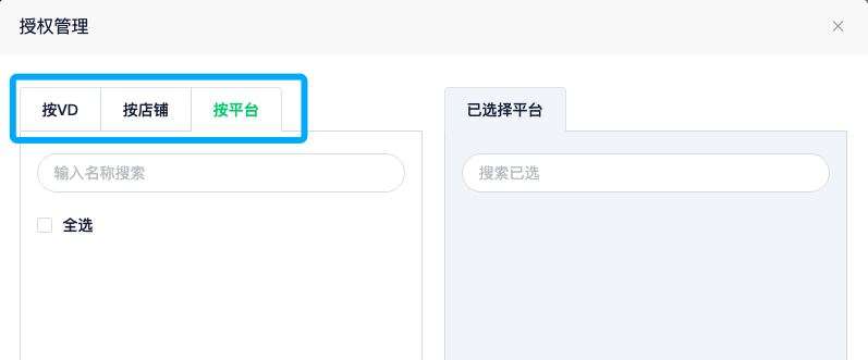 2 精彩的插件|沉浸式翻译——提升跨境卖家的语言交流效率