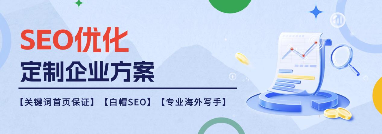 “鲁班跨境通”——蓝色光标旗下出海营销一站式服务平台