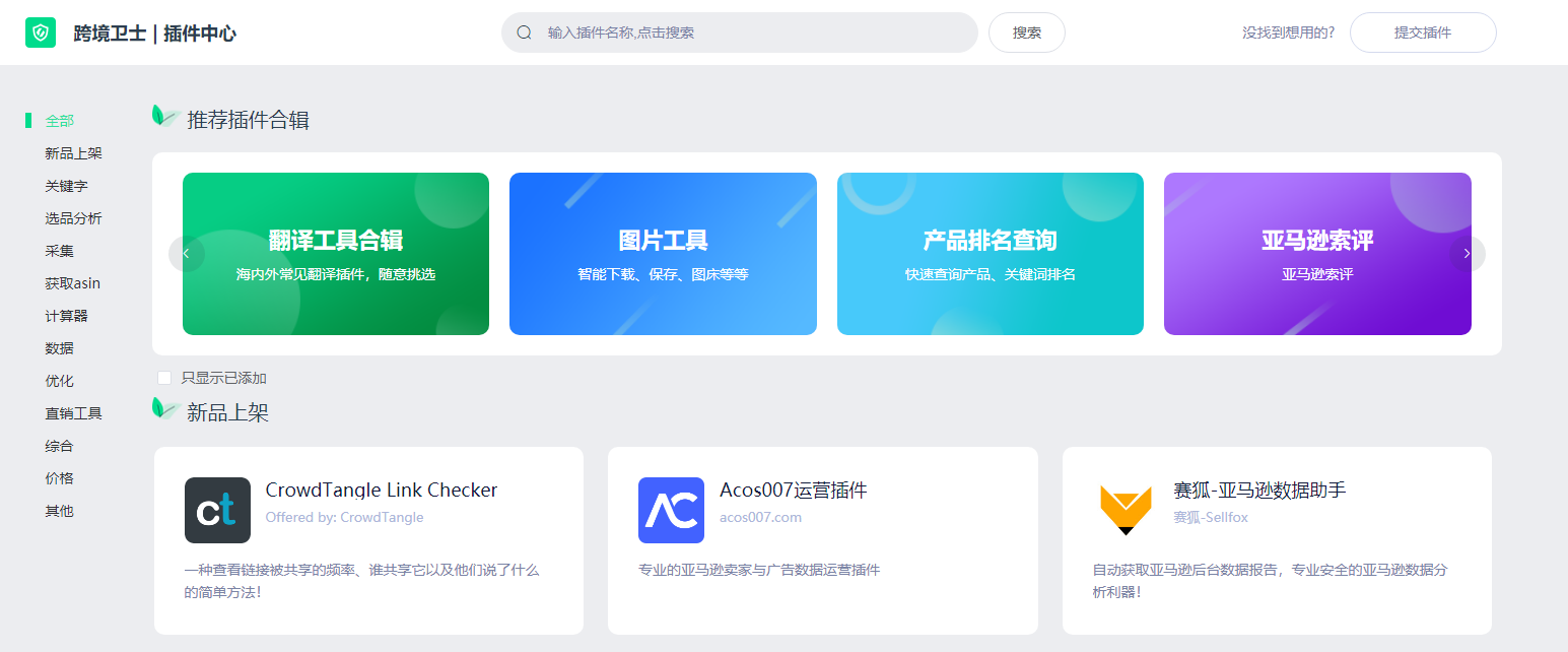 FB2B454A-47E1-4601-B1C4-548071E5635D