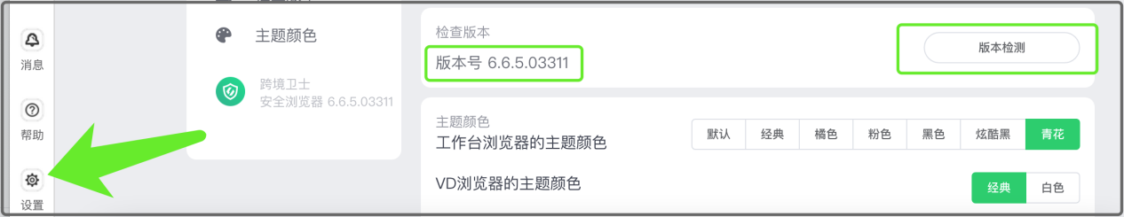 多平台管理如何快速分辨不同店铺？