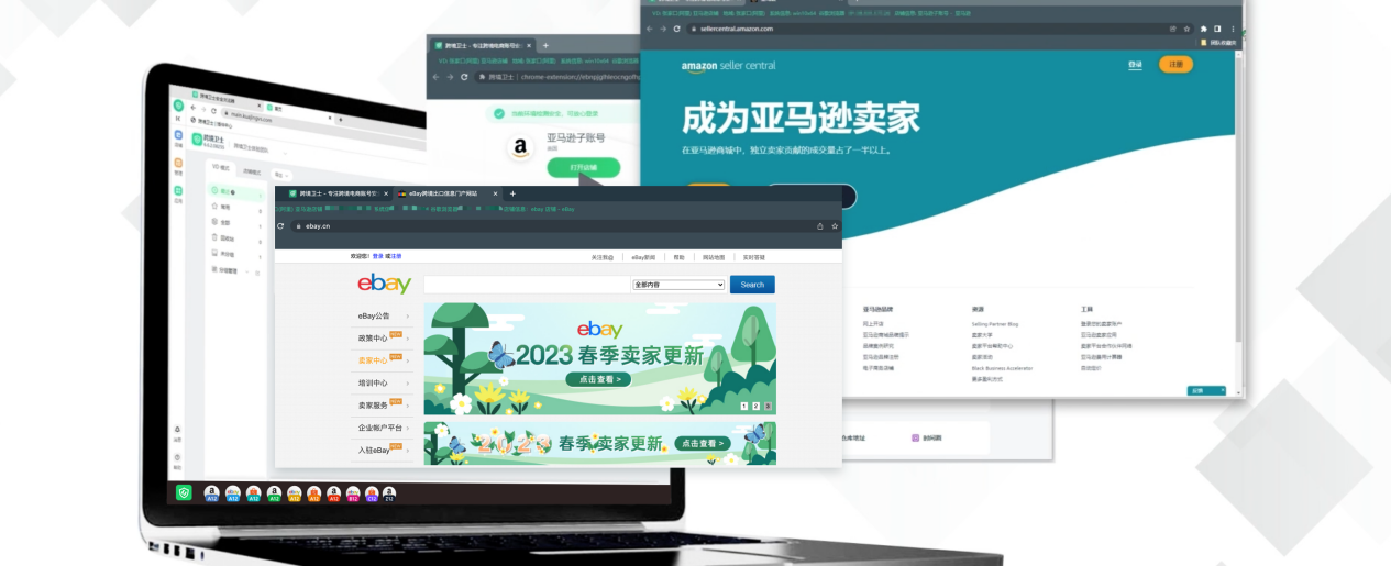 多平台管理如何快速分辨不同店铺？