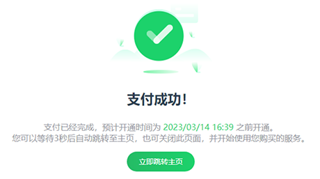 升级 | 跨境卫士6.6.5版本正式上线