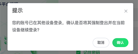 升级 | 跨境卫士6.6.5版本正式上线