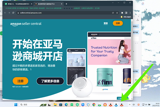 升级 | 跨境卫士6.6.5版本正式上线