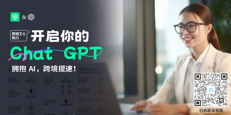 升级 | 跨境卫士6.6.5版本正式上线