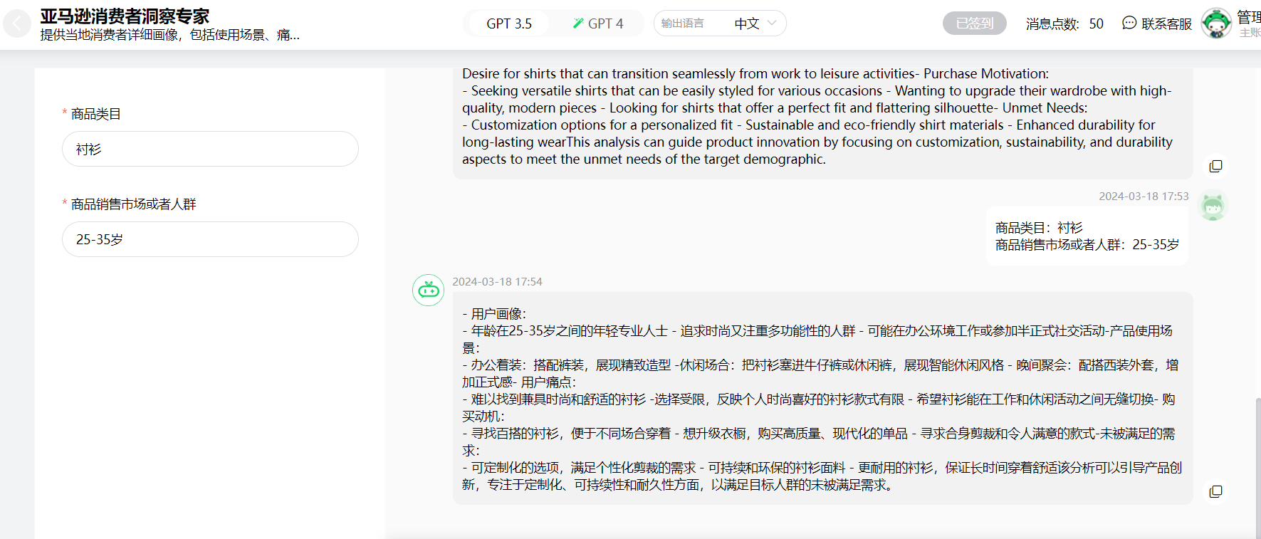 jaiochenge Chat魔法AI助手全新上线,再不用就out啦!