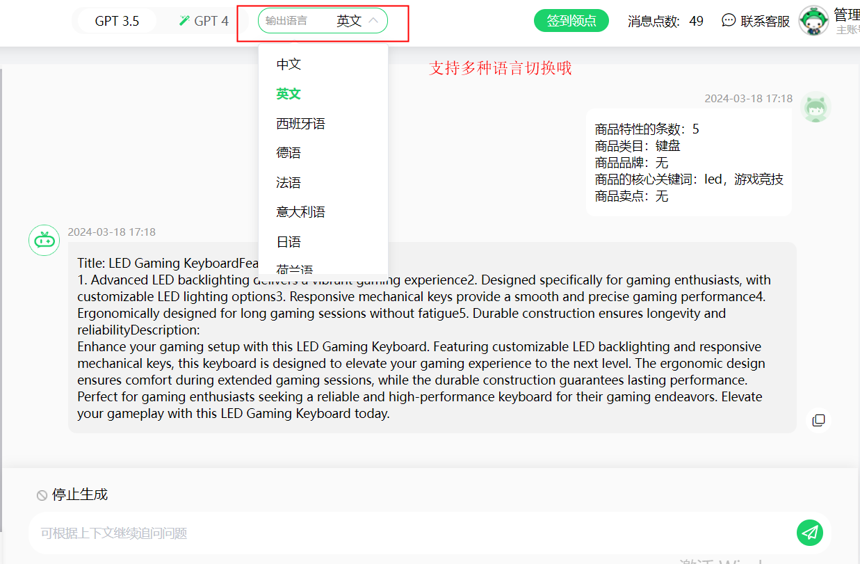 jiaochengl Chat魔法AI助手全新上线,再不用就out啦!