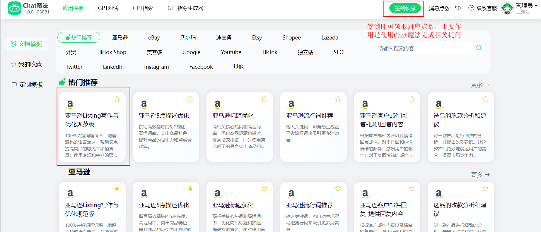 jiaochengs Chat魔法AI助手全新上线,再不用就out啦!