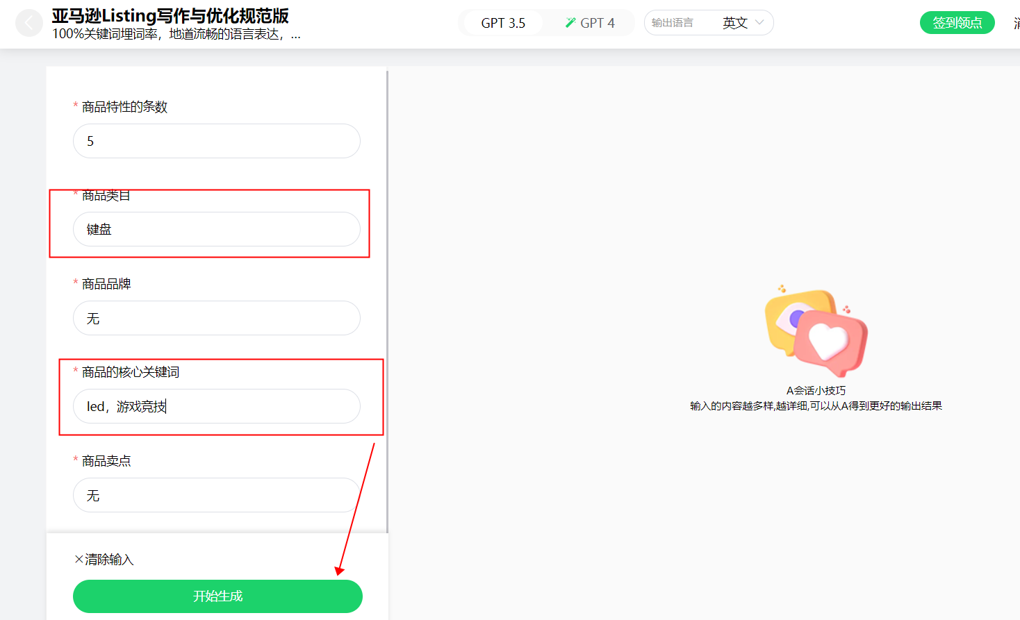 jiaochengw Chat魔法AI助手全新上线,再不用就out啦!