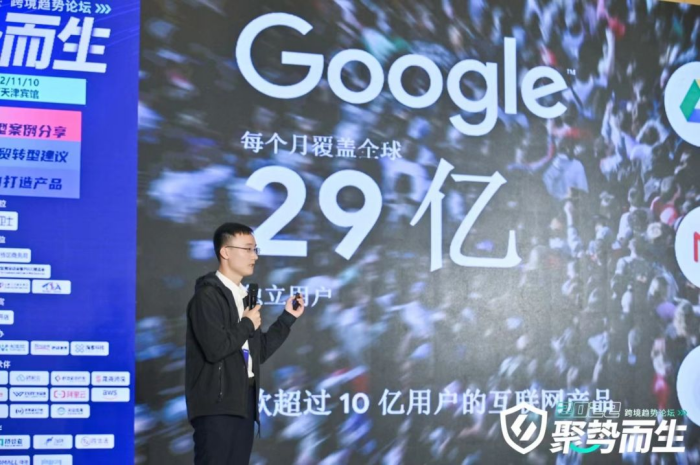 kuajingvs-tianjin-zheng 聚势而生,风起津门,2022跨境趋势论坛圆满结束