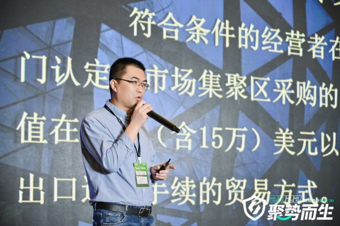kuajingvs-tianjin10 聚势而生,风起津门,2022跨境趋势论坛圆满结束