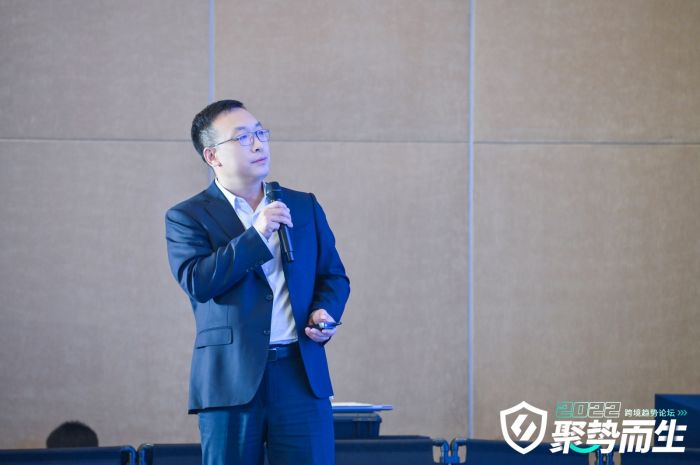 kuajingvs-tianjin4 聚势而生,风起津门,2022跨境趋势论坛圆满结束