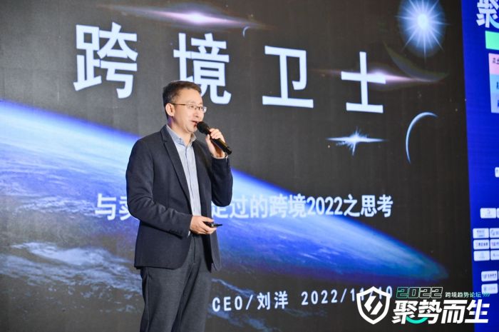kuajingvs-tianjin5 聚势而生,风起津门,2022跨境趋势论坛圆满结束