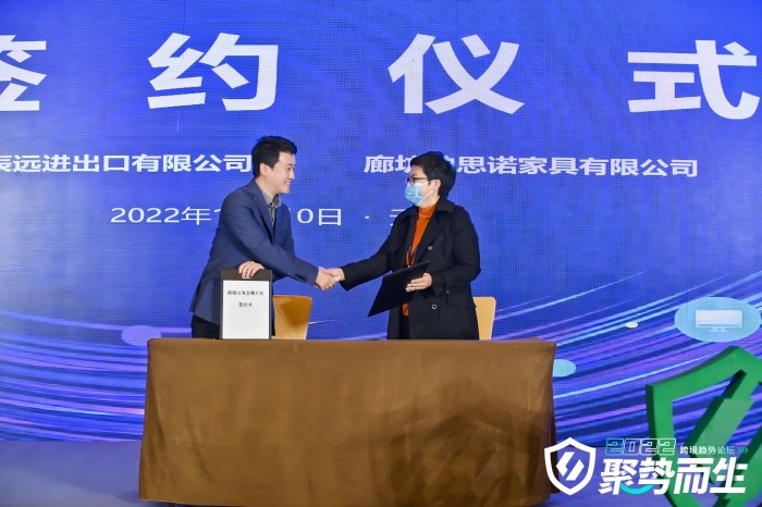 kuajingvs-tianjin8 聚势而生,风起津门,2022跨境趋势论坛圆满结束