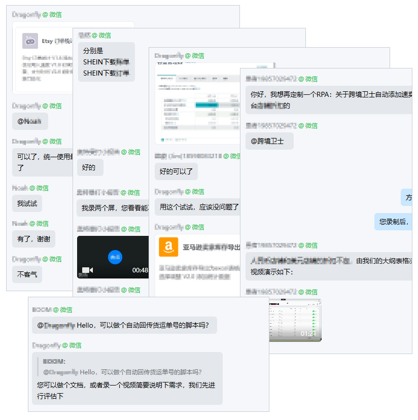 告别重复工作 · 跨境卫士RPA限时补贴月