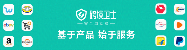 main 这周跨境圈发生了什么?