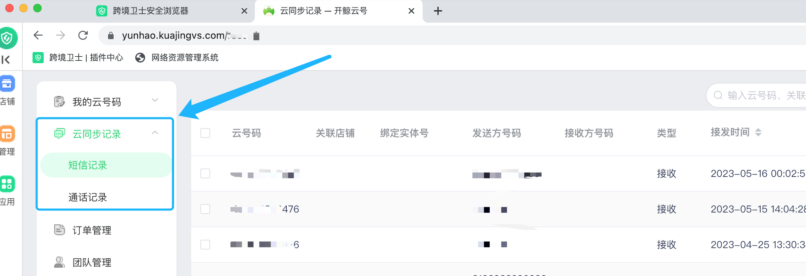 11 云号618,在线狂欢
