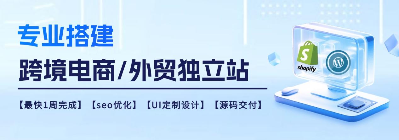 “鲁班跨境通”——蓝色光标旗下出海营销一站式服务平台