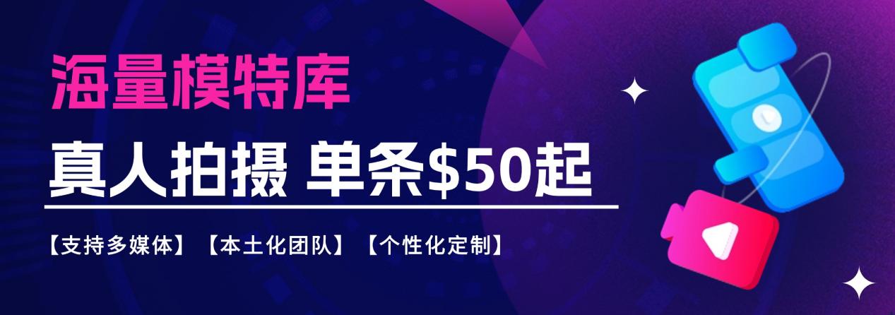 “鲁班跨境通”——蓝色光标旗下出海营销一站式服务平台
