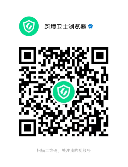 zhibo2 美国大选+POD模式?差异化玩法打开新思路 | 跨境卫士公开课03