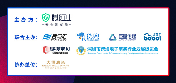 举办单位 抢跑Prime Day | 备战年中旺季,销量翻倍