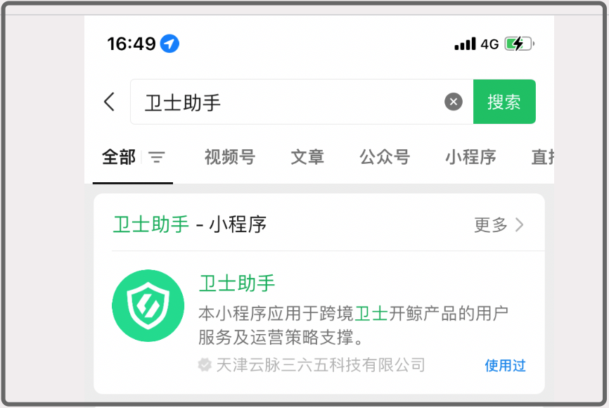 搜索 五一来了,假期出行如何便捷管理店铺