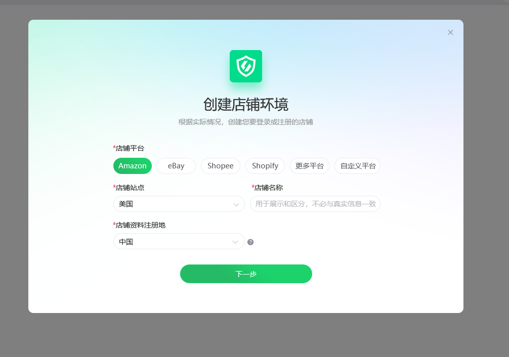 功能更新！店铺置顶、屏幕水印、店铺锁人数设置