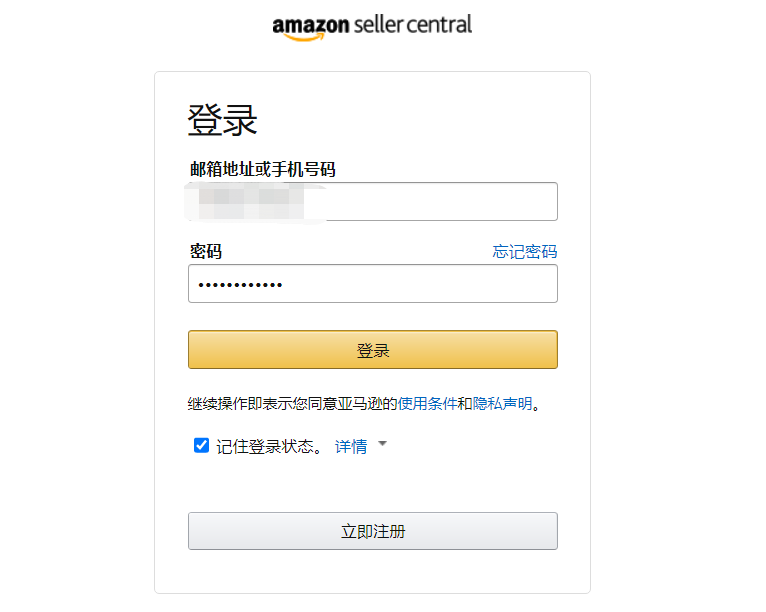 登陆页面
