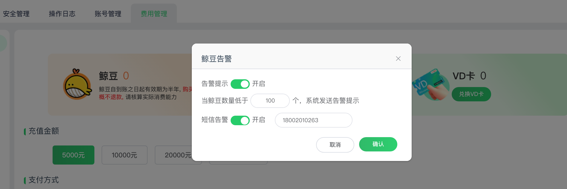 功能更新！店铺置顶、屏幕水印、店铺锁人数设置