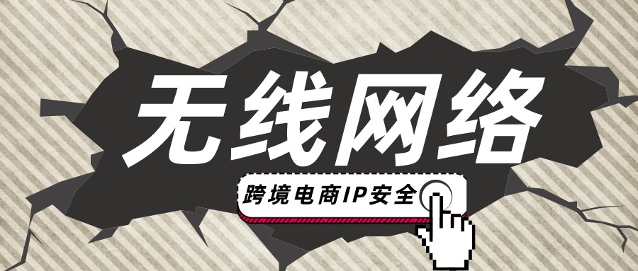 亚马逊账号可以用无线网登录吗？