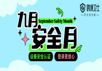 店铺登录授权：限制操作时段，安全又高效
