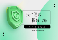 印尼消费趋势：跨境卖家大促选品策略