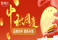 假期特别指南：高效管理店铺同时享受悠闲时光！