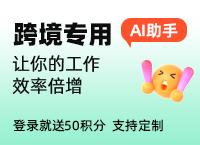 Chat魔法AI助手全新上线，再不用就out啦！
