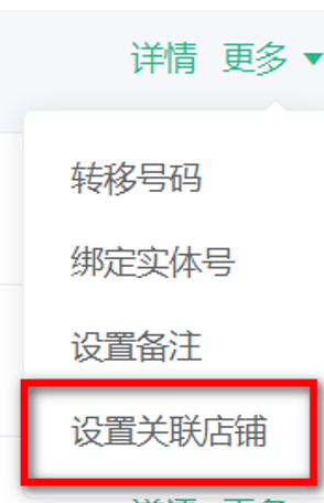 HW17 开鲸云号使用教程