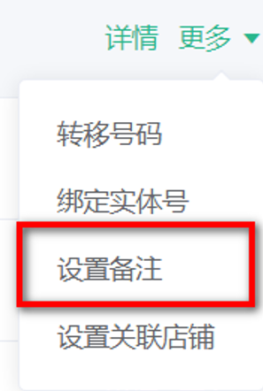 HW21 开鲸云号使用教程