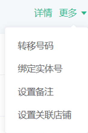 HW22 开鲸云号使用教程