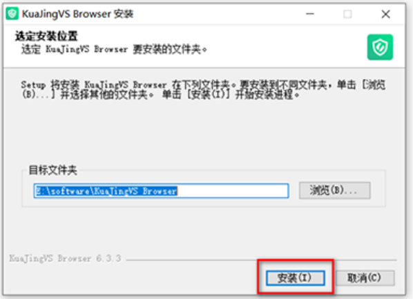 安全浏览器下载安装