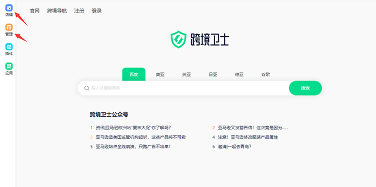 dinapu1 优惠券使用方法