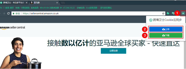 mian3 亚马逊如何免登免二验