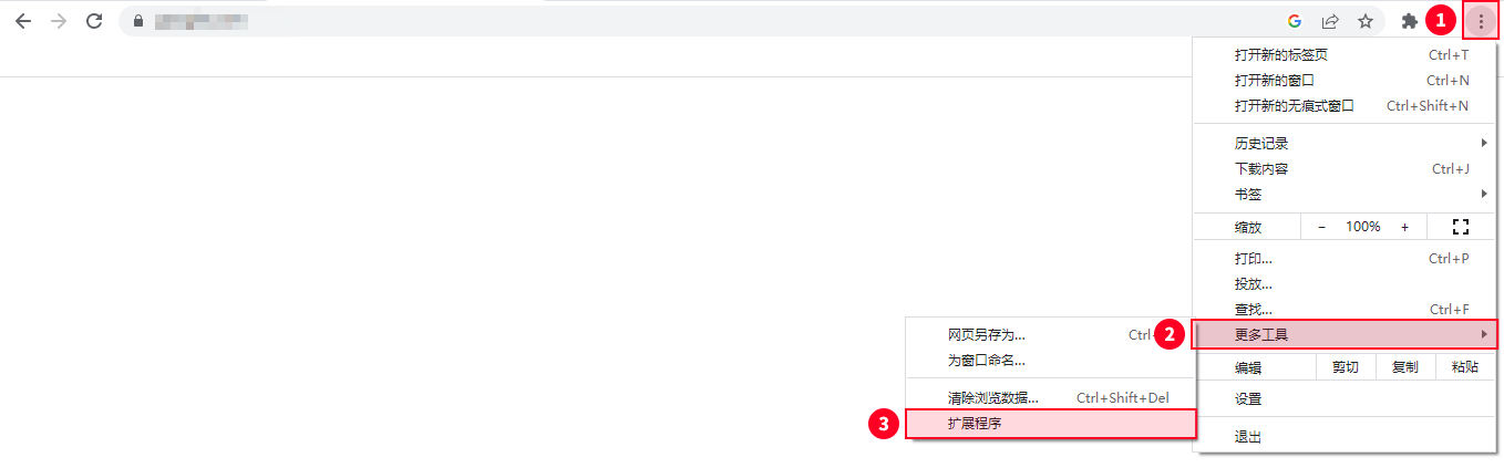 如何快速迁入已有店铺