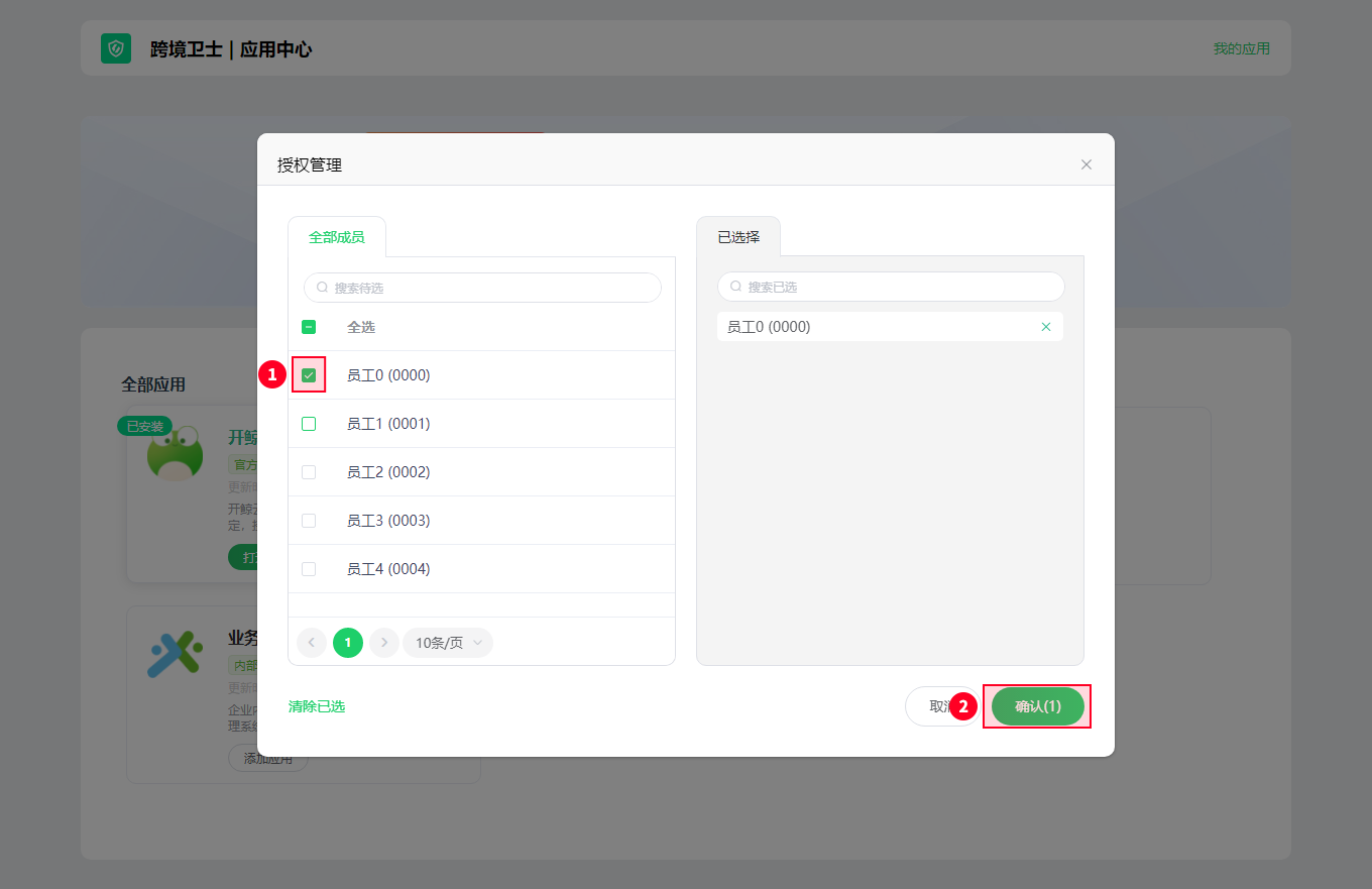 发现有价值的应用？