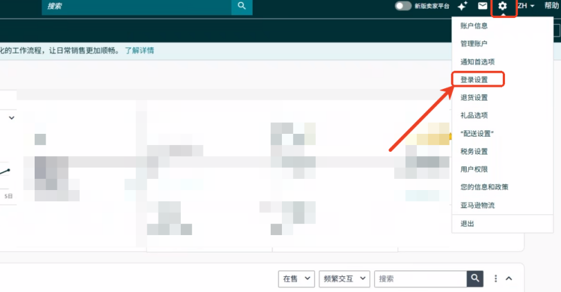 passkey04 如何配置Passkey?