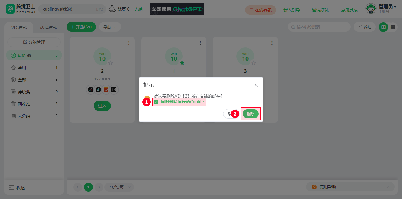页面访问速度慢