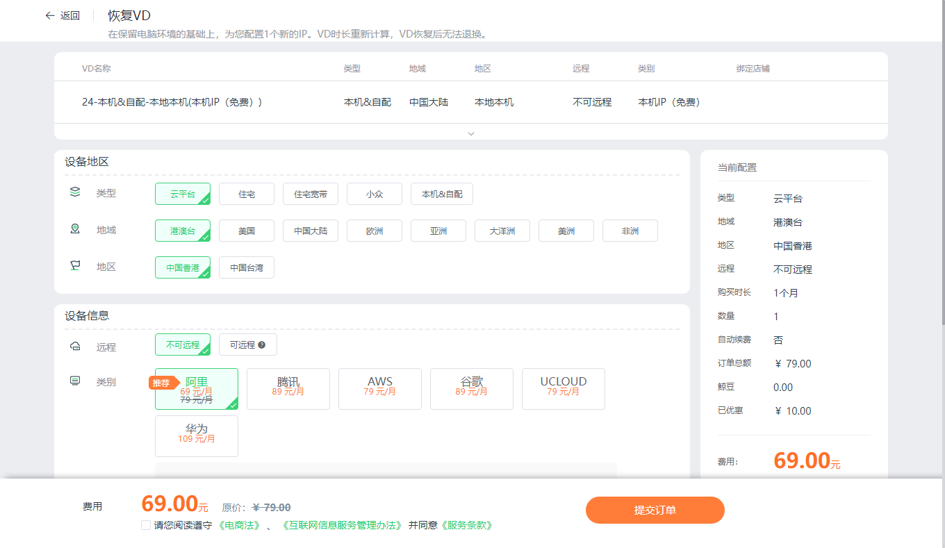 如何处理过期VD