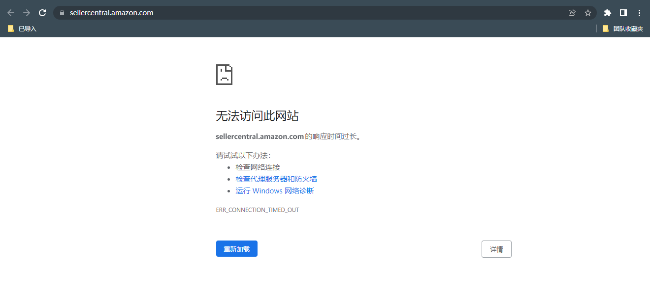 页面访问速度慢