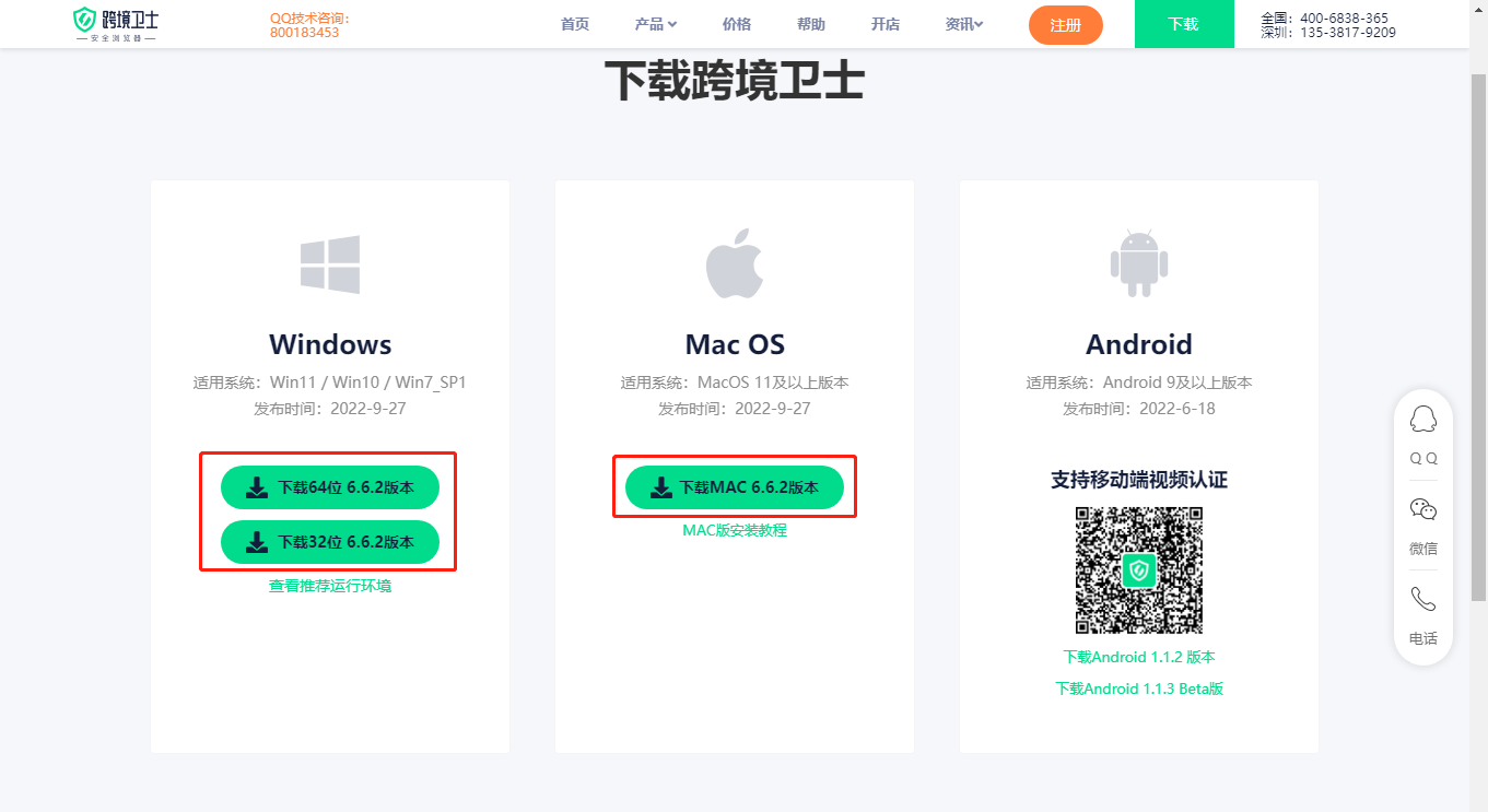 优惠券使用方法